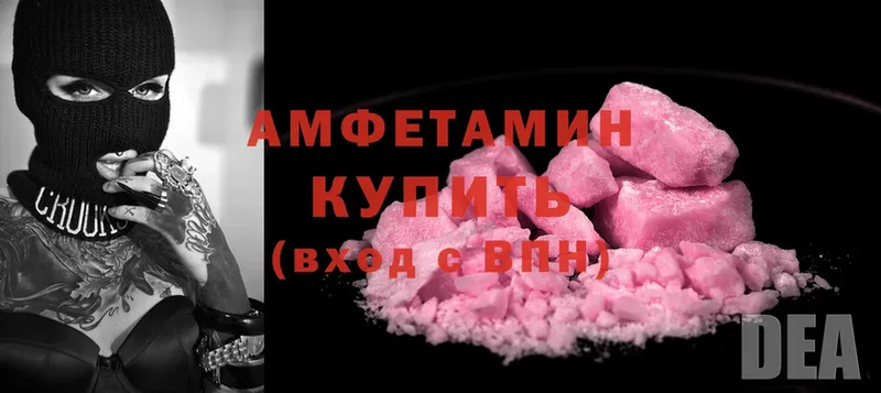 Amphetamine 97%  Белоусово 