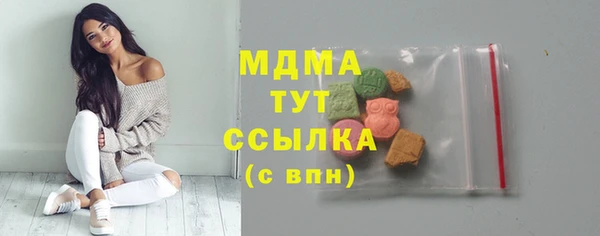 спиды Бугульма